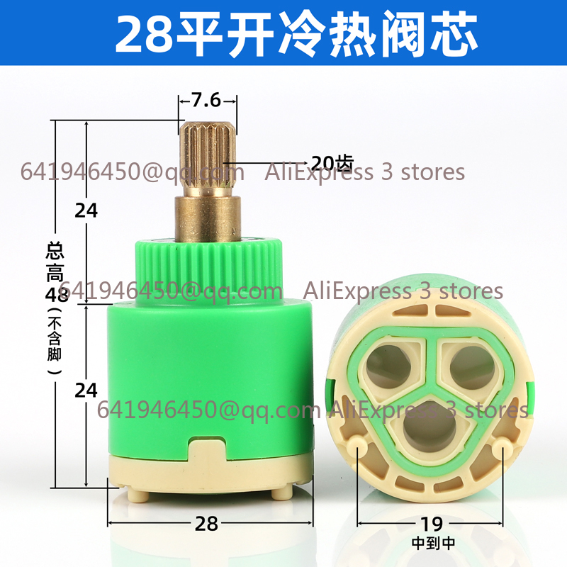 Válvula de ducha, cartucho de  - Basin Mixer Cartridge reseña y precio
